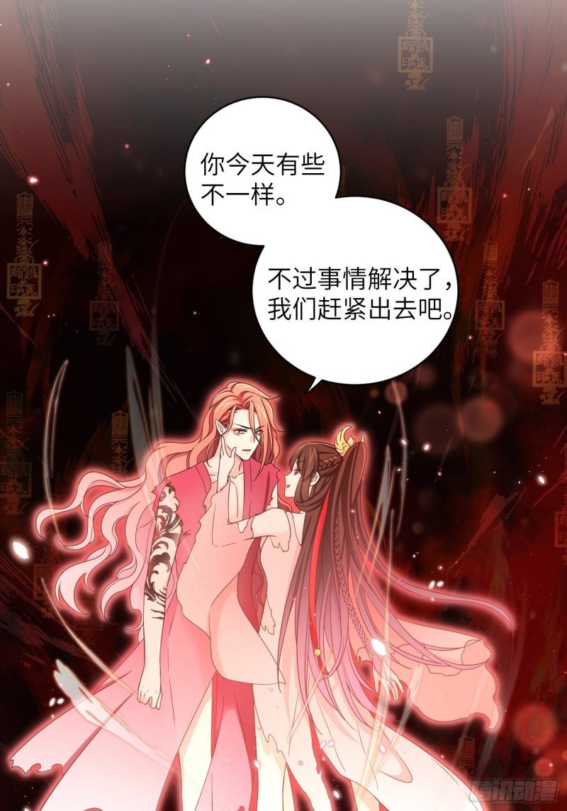 第32话 该展现风采了！鸣鸿