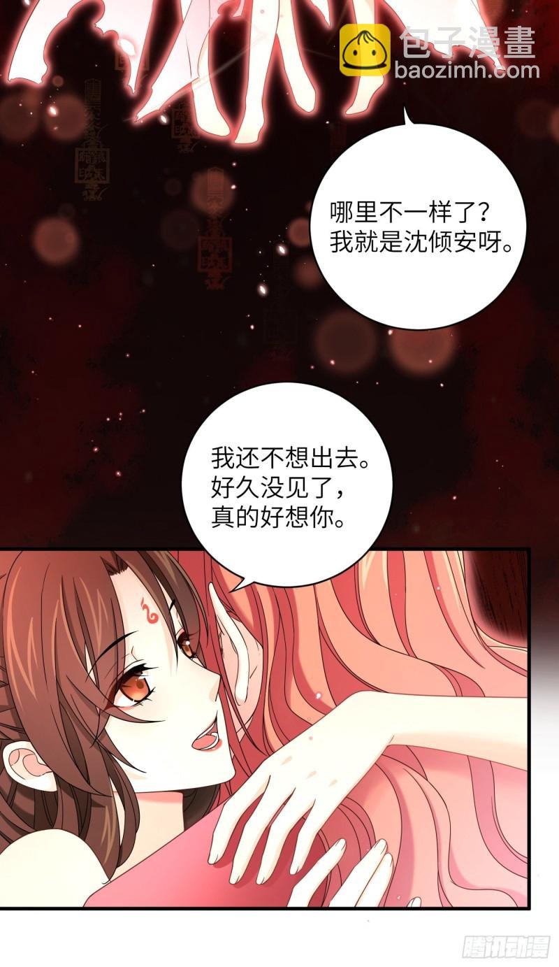 第32话 该展现风采了！鸣鸿