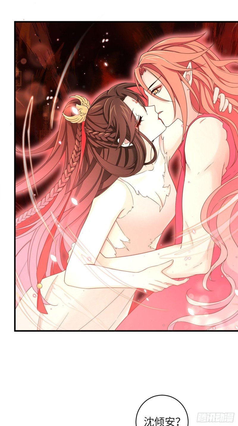 第32话 该展现风采了！鸣鸿