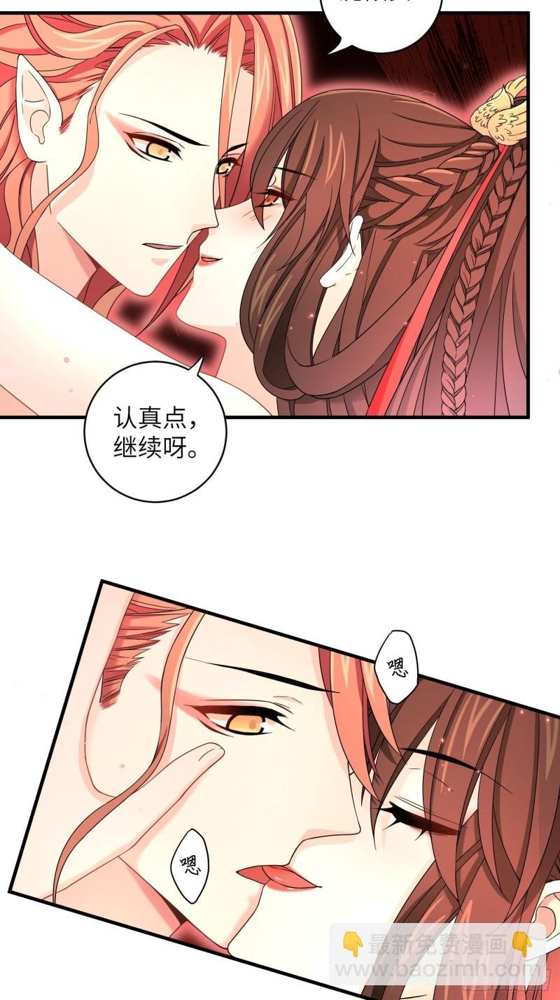 第32话 该展现风采了！鸣鸿