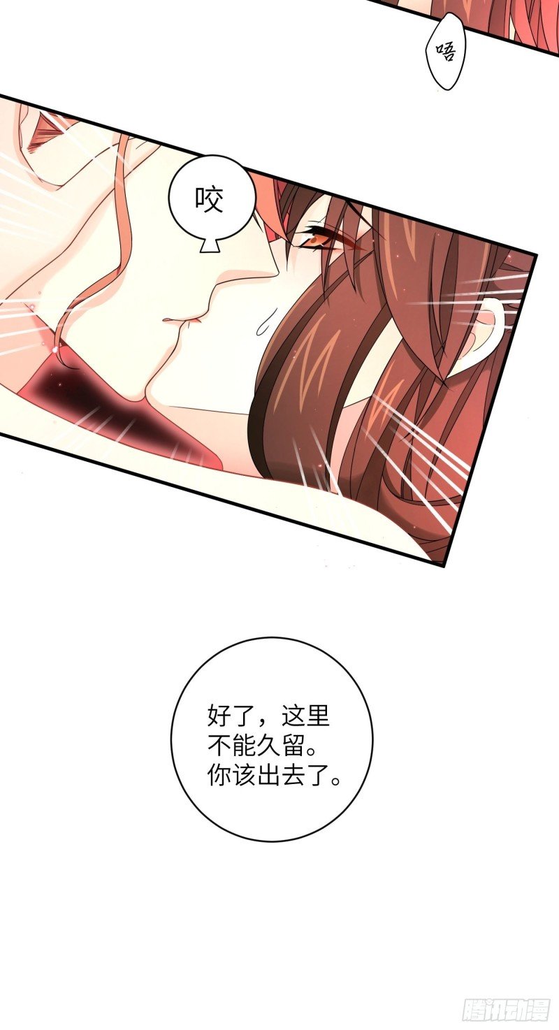 第32话 该展现风采了！鸣鸿