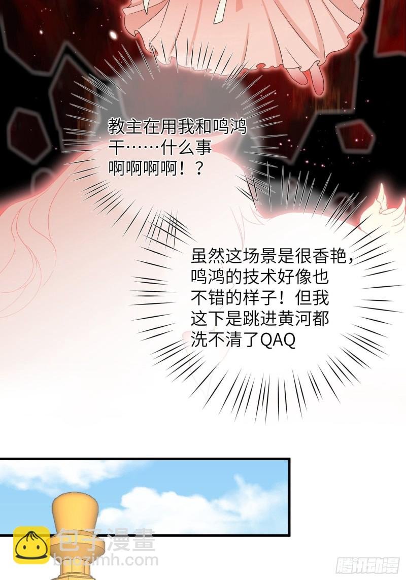 第32话 该展现风采了！鸣鸿