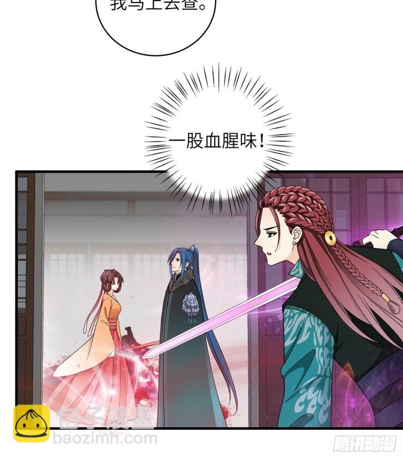 第32话 该展现风采了！鸣鸿