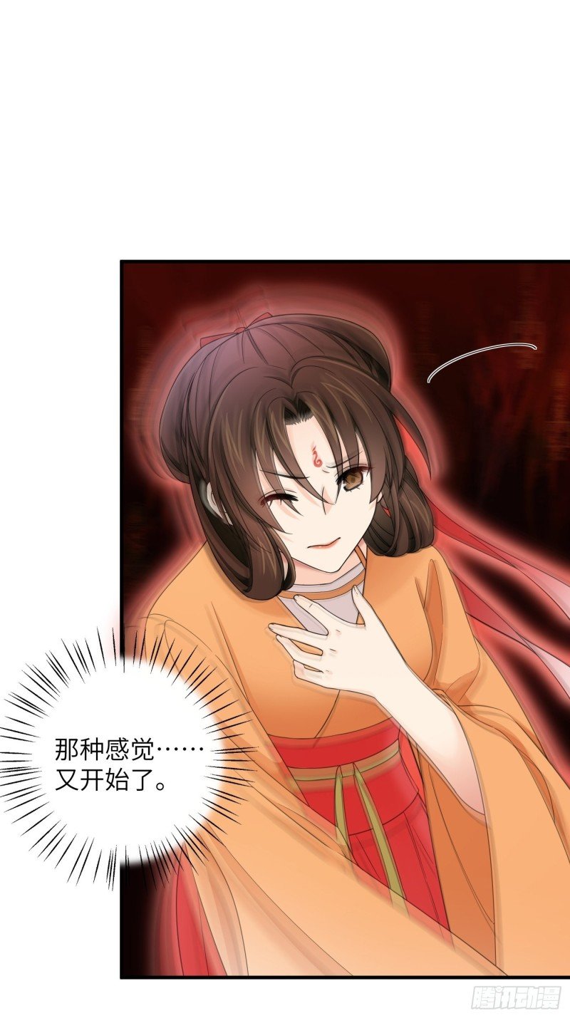 第32话 该展现风采了！鸣鸿