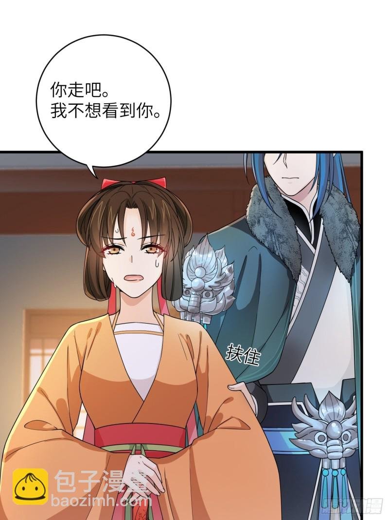 第32话 该展现风采了！鸣鸿