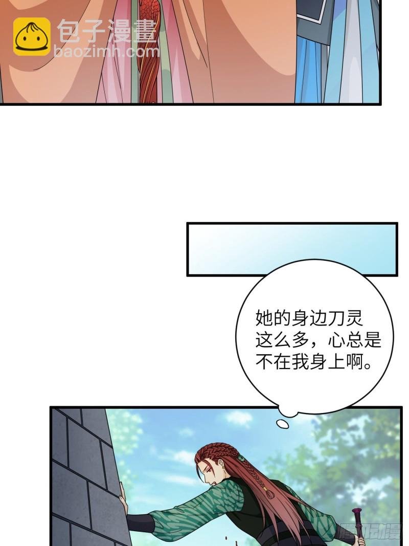 第32话 该展现风采了！鸣鸿