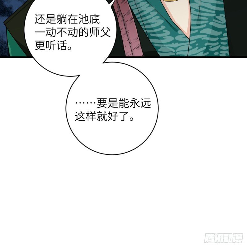 第32话 该展现风采了！鸣鸿