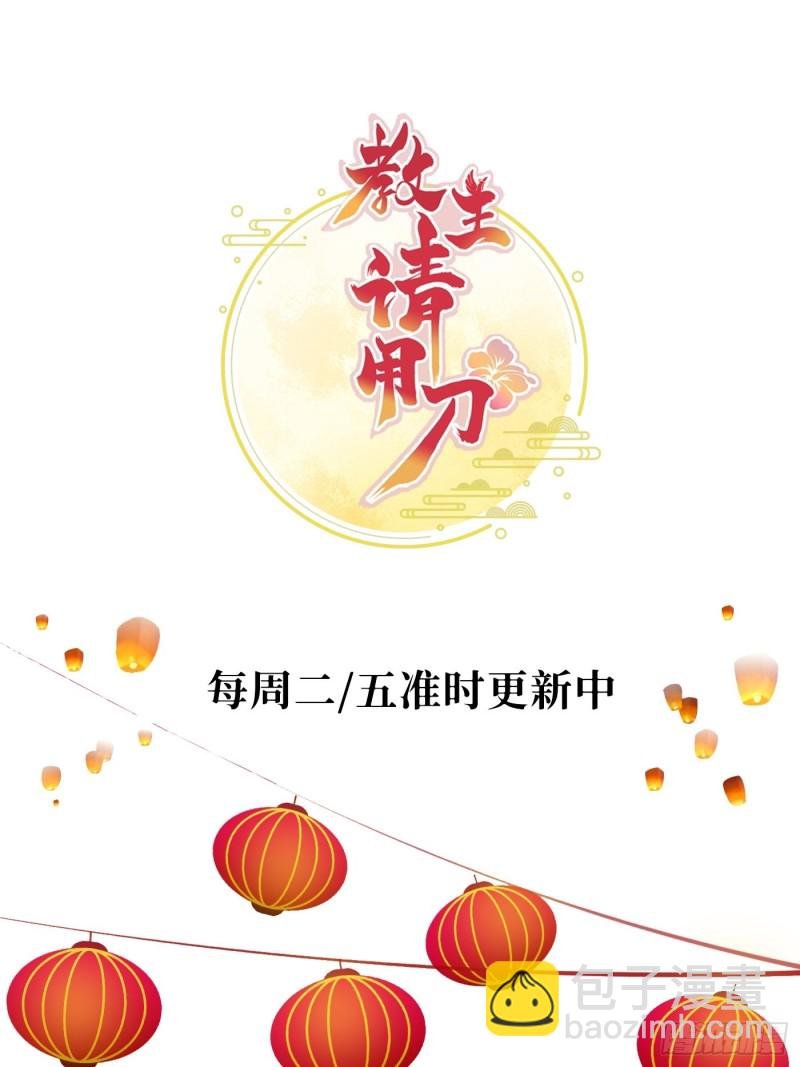 第32话 该展现风采了！鸣鸿