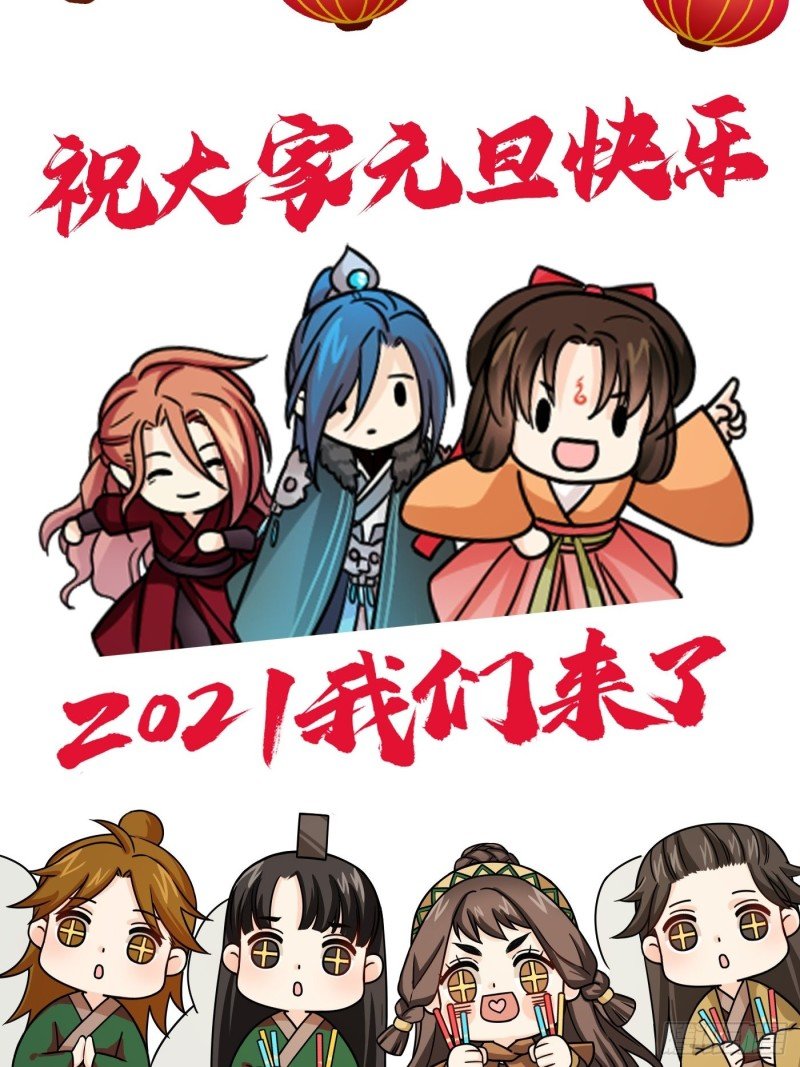第32话 该展现风采了！鸣鸿