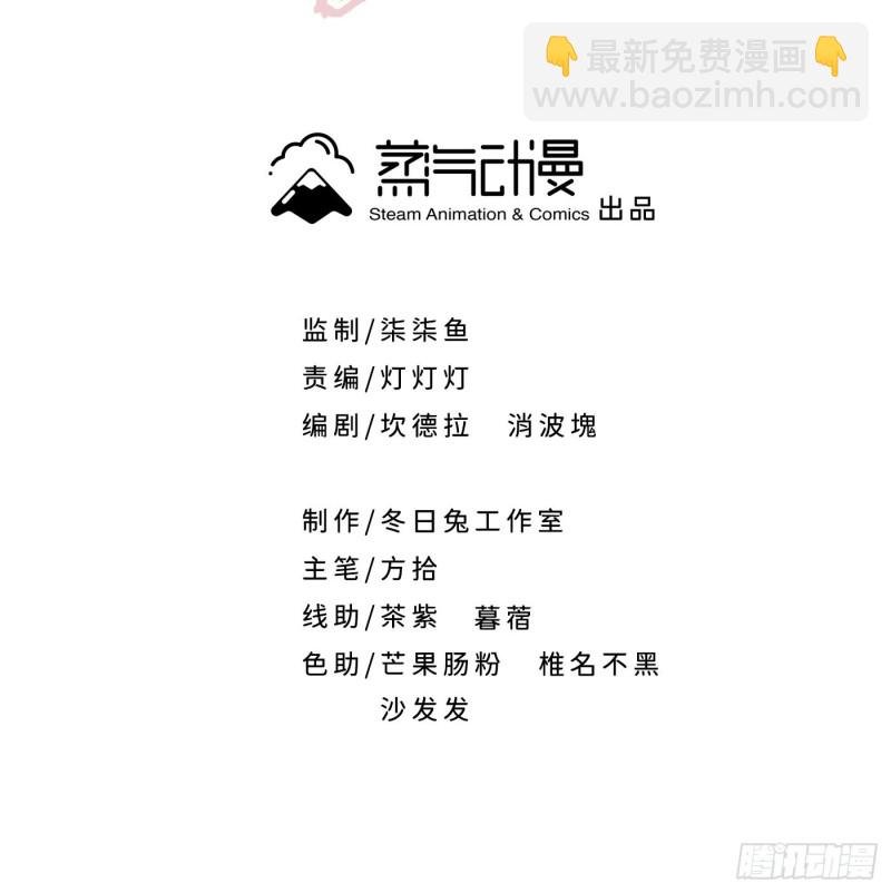 第33话 财富密码找到了！