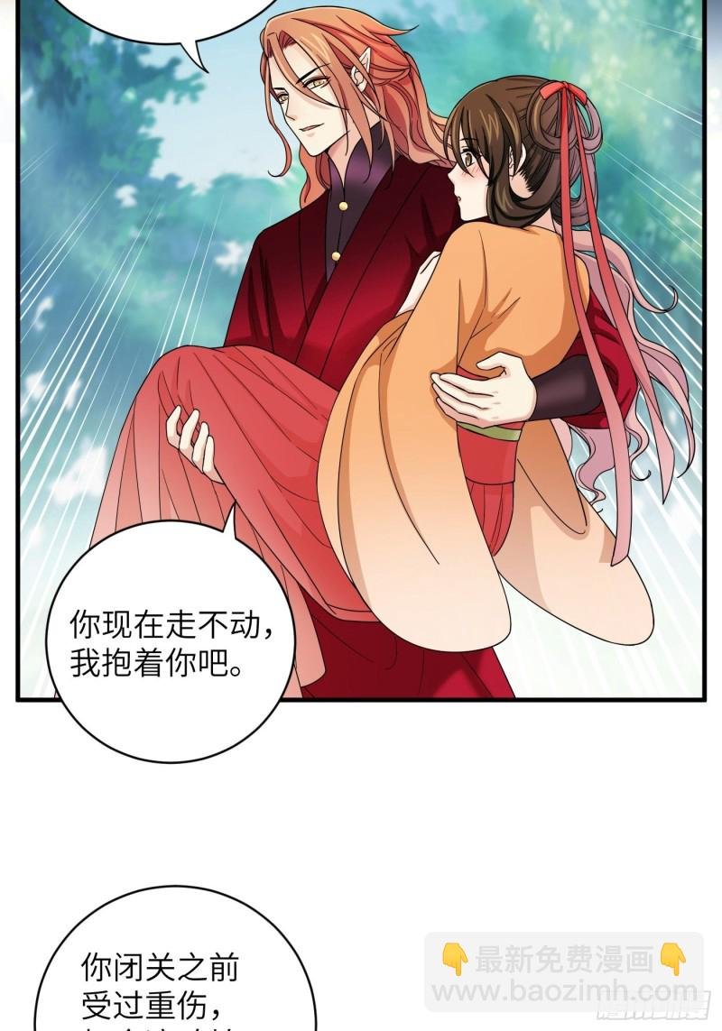 第33话 财富密码找到了！