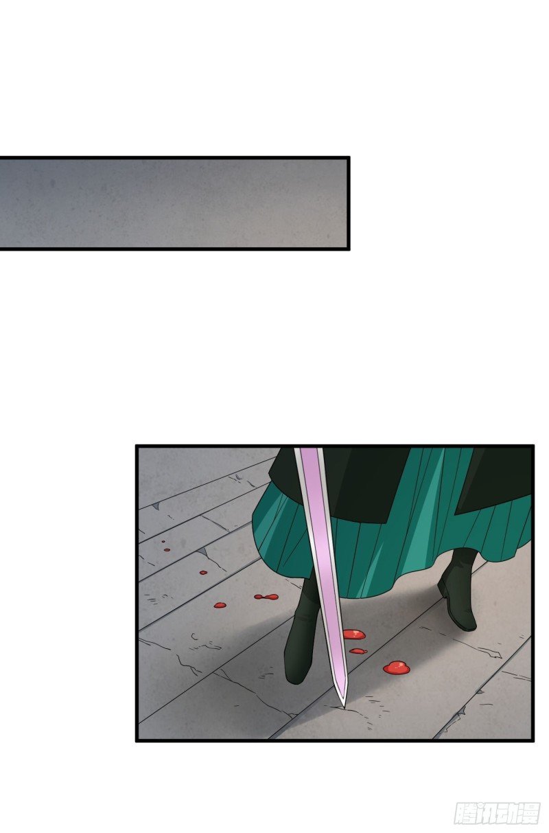第33话 财富密码找到了！