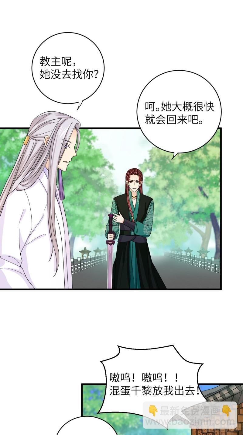 第33话 财富密码找到了！