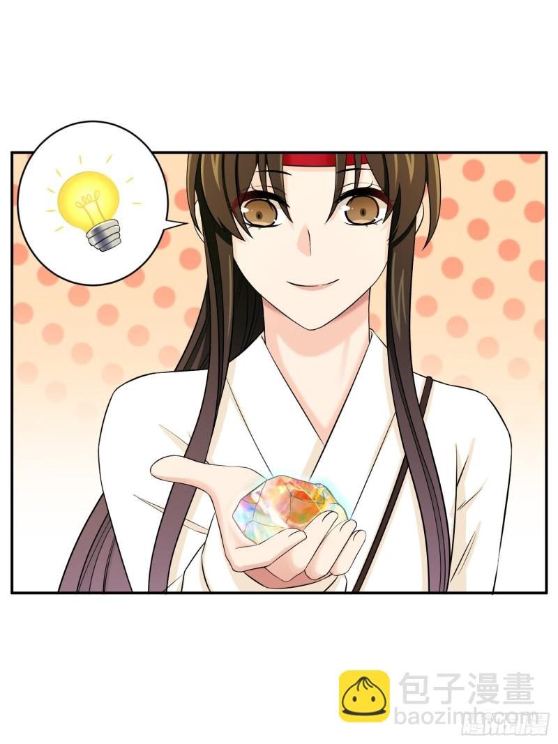 第34话 姐妹！这糖好甜我嗑了