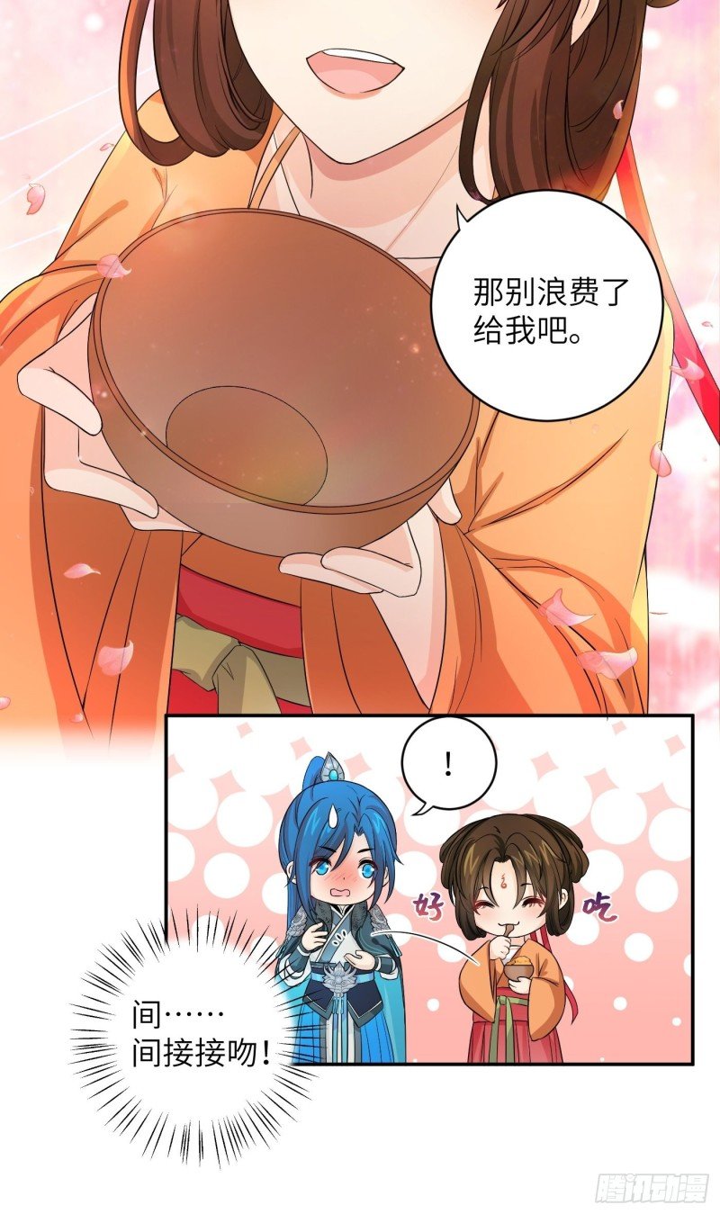 第34话 姐妹！这糖好甜我嗑了