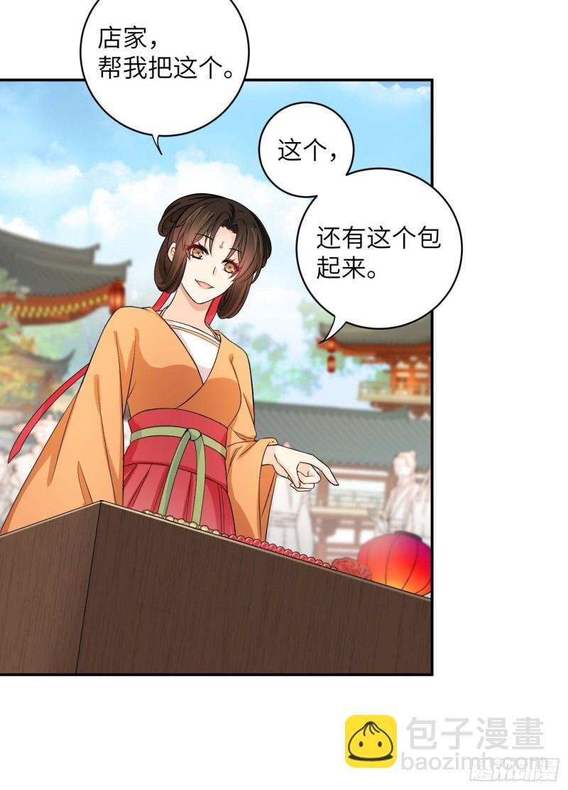 第34话 姐妹！这糖好甜我嗑了