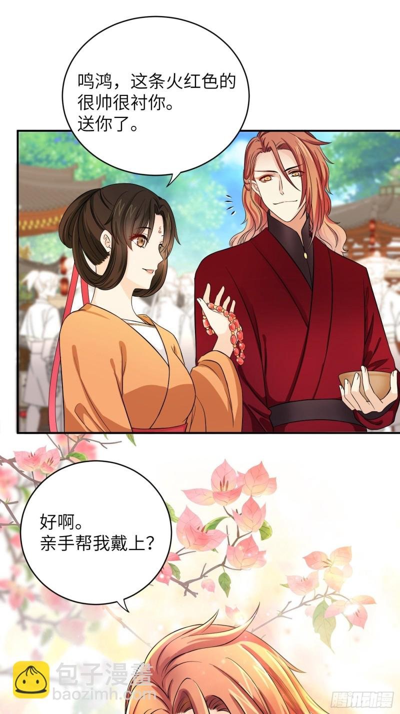 第34话 姐妹！这糖好甜我嗑了