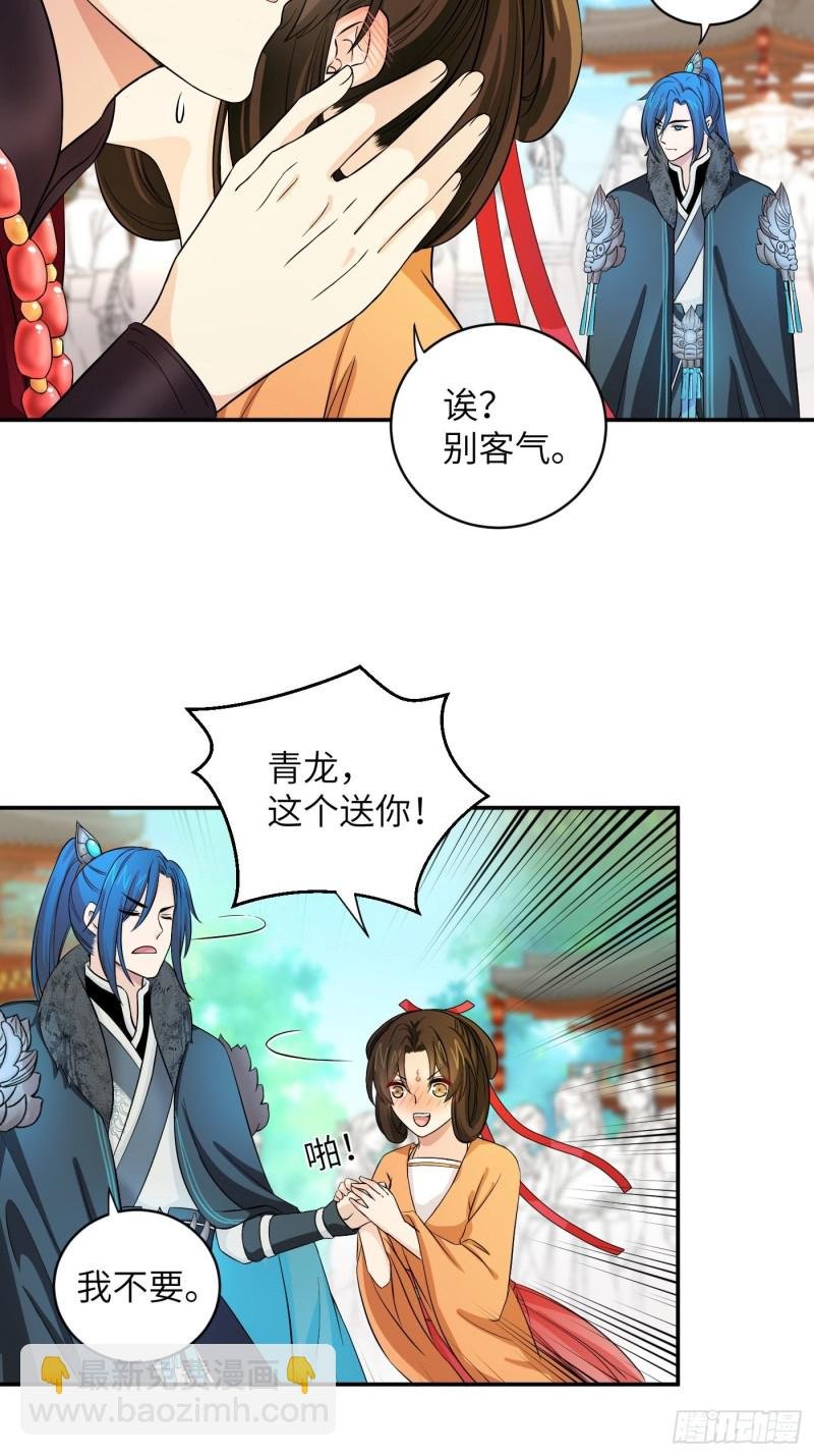 第34话 姐妹！这糖好甜我嗑了