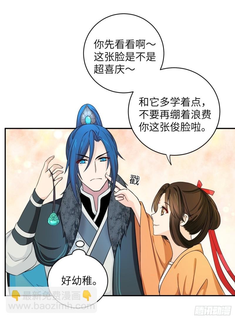 第34话 姐妹！这糖好甜我嗑了