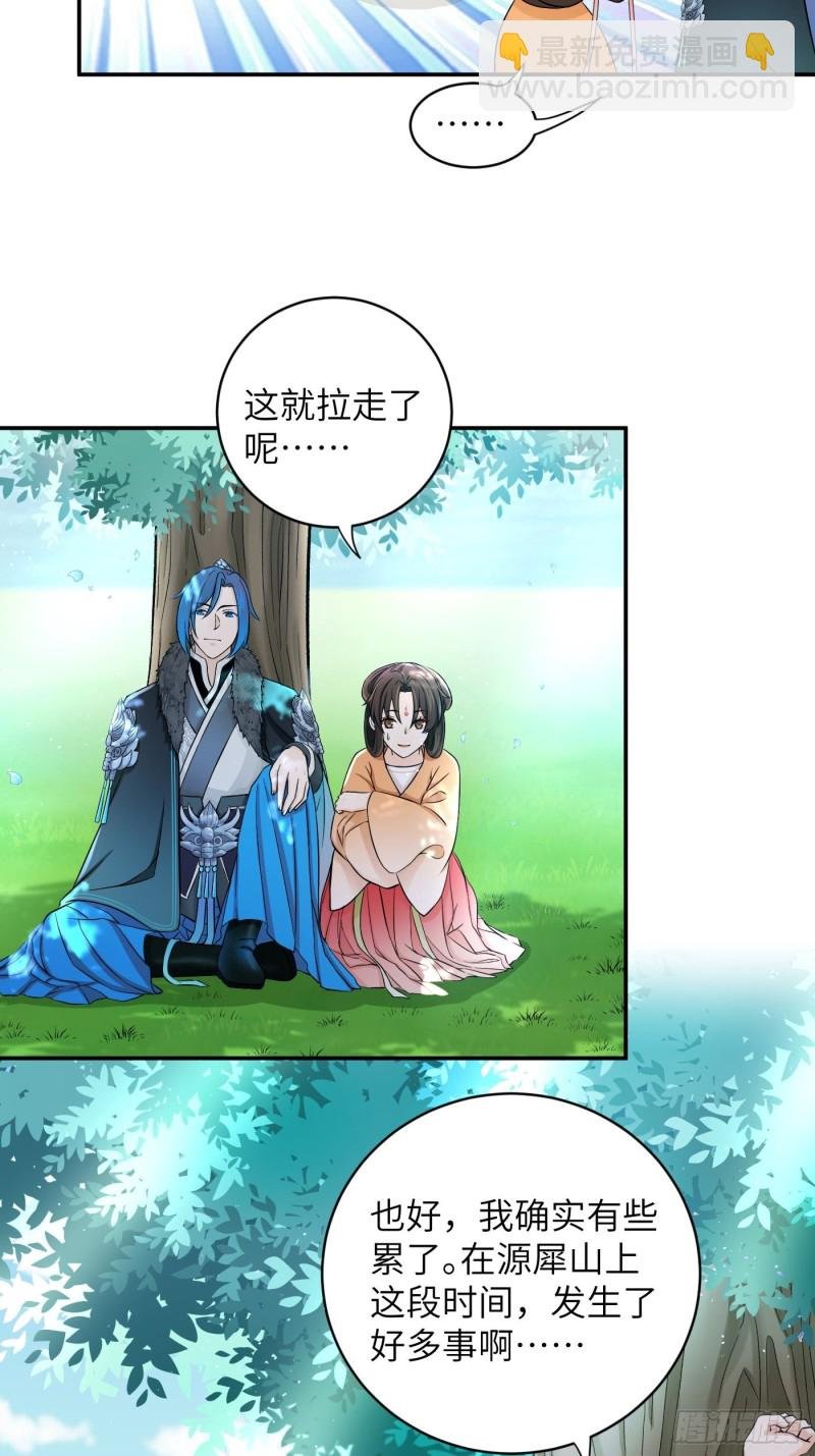 第34话 姐妹！这糖好甜我嗑了