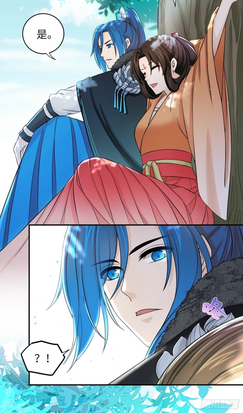 第34话 姐妹！这糖好甜我嗑了