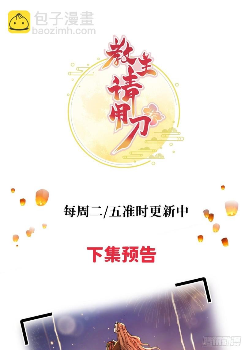 第34话 姐妹！这糖好甜我嗑了
