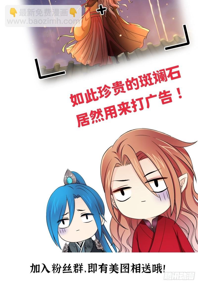 第34话 姐妹！这糖好甜我嗑了