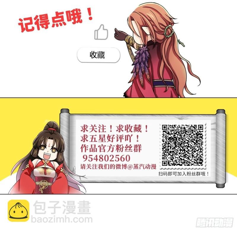第34话 姐妹！这糖好甜我嗑了