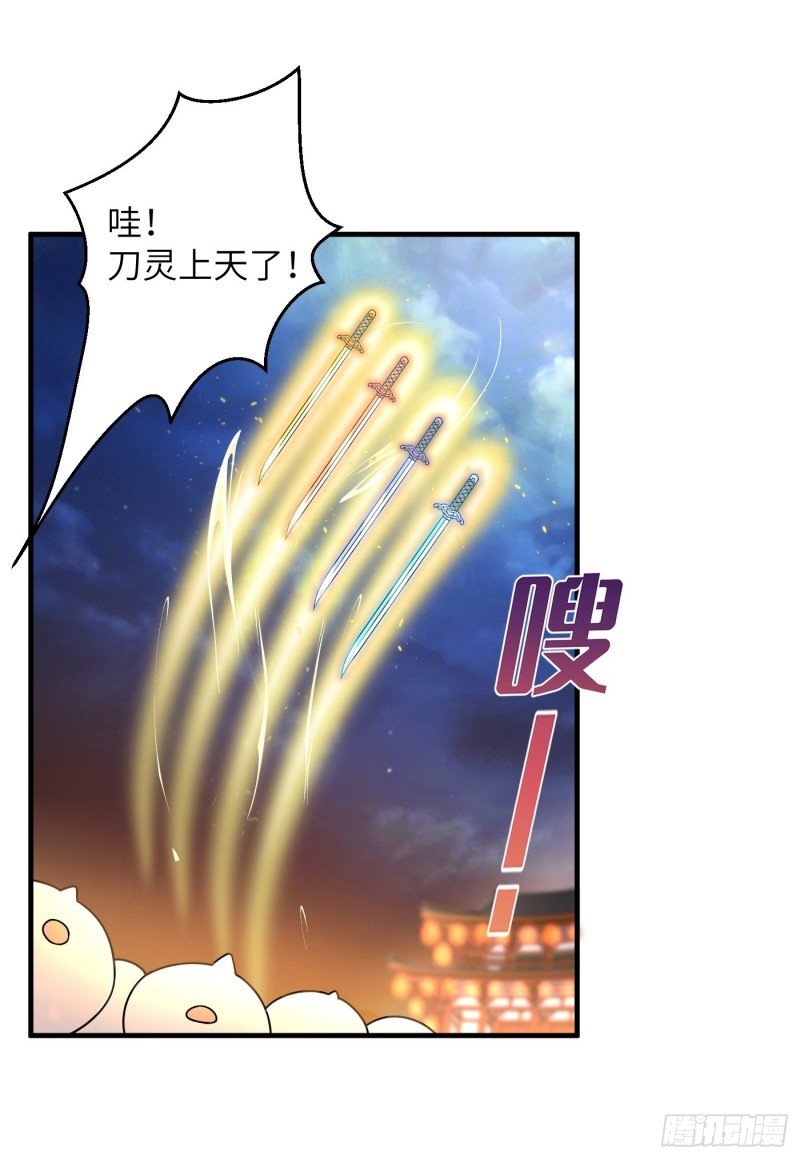 第35话 芜湖！有人动情了！