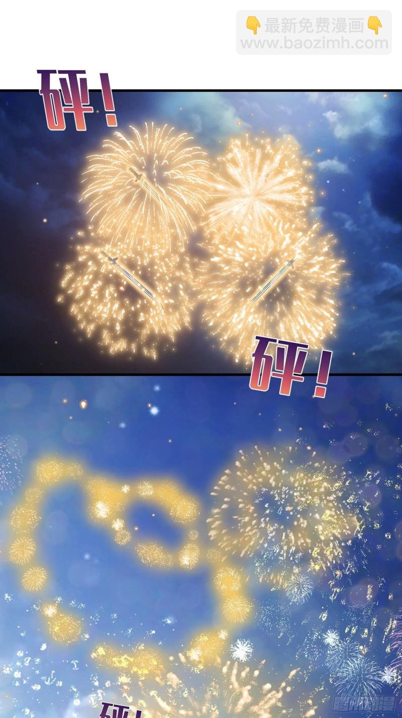 第35话 芜湖！有人动情了！