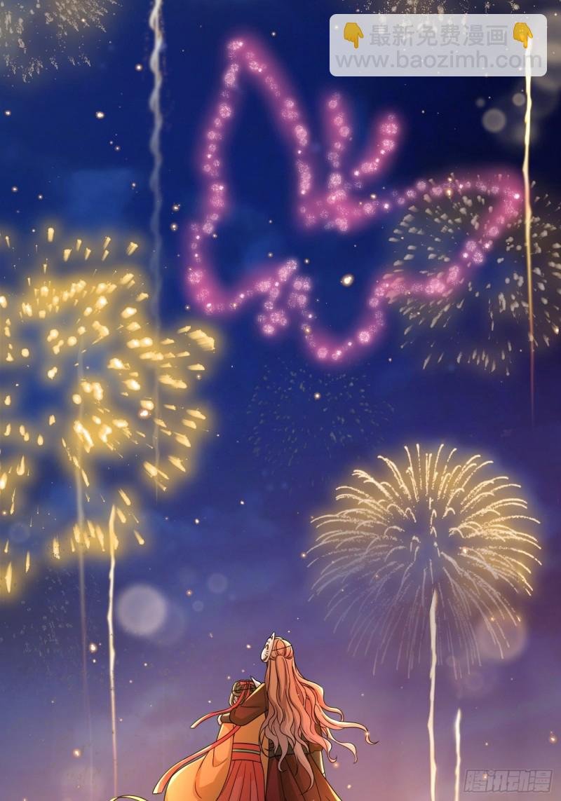 第35话 芜湖！有人动情了！