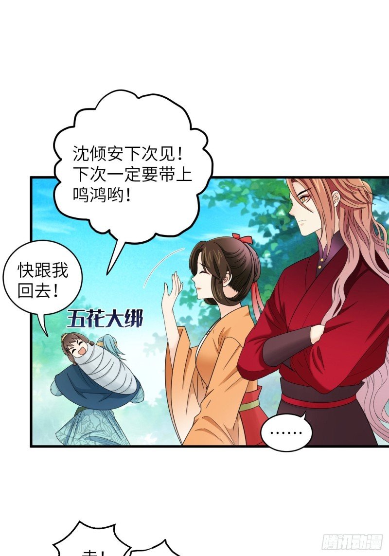 第36话 刀灵护理行业，水好深