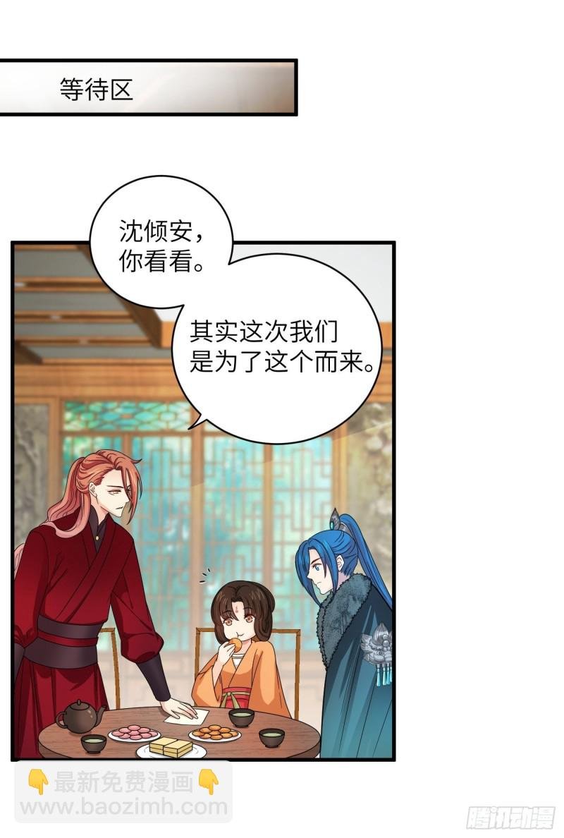 第36话 刀灵护理行业，水好深