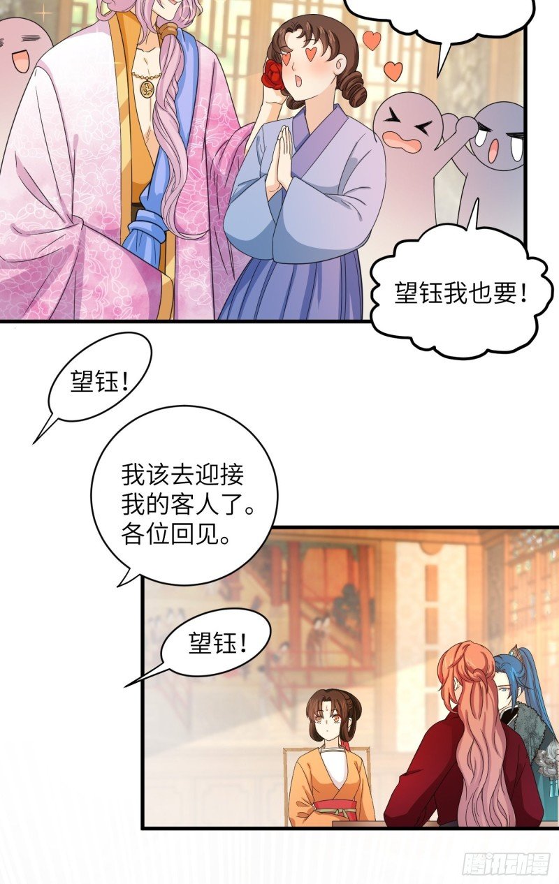 第36话 刀灵护理行业，水好深