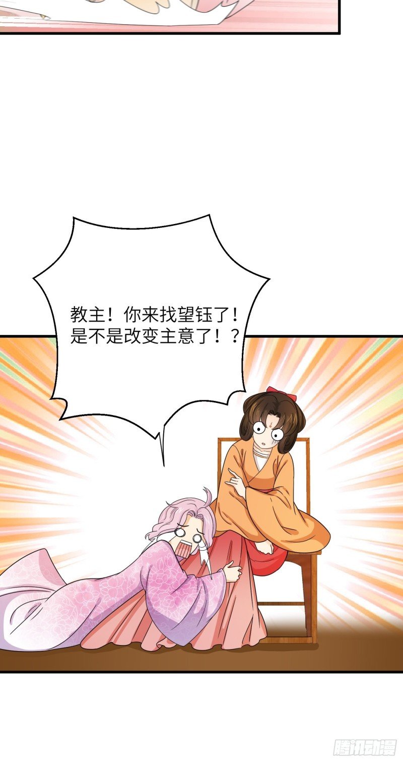 第36话 刀灵护理行业，水好深
