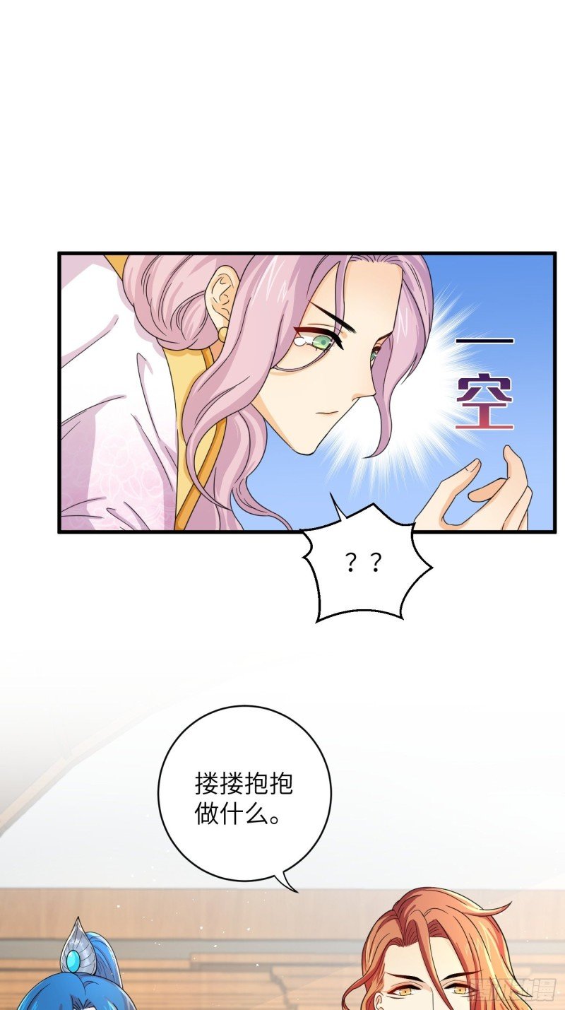 第36话 刀灵护理行业，水好深
