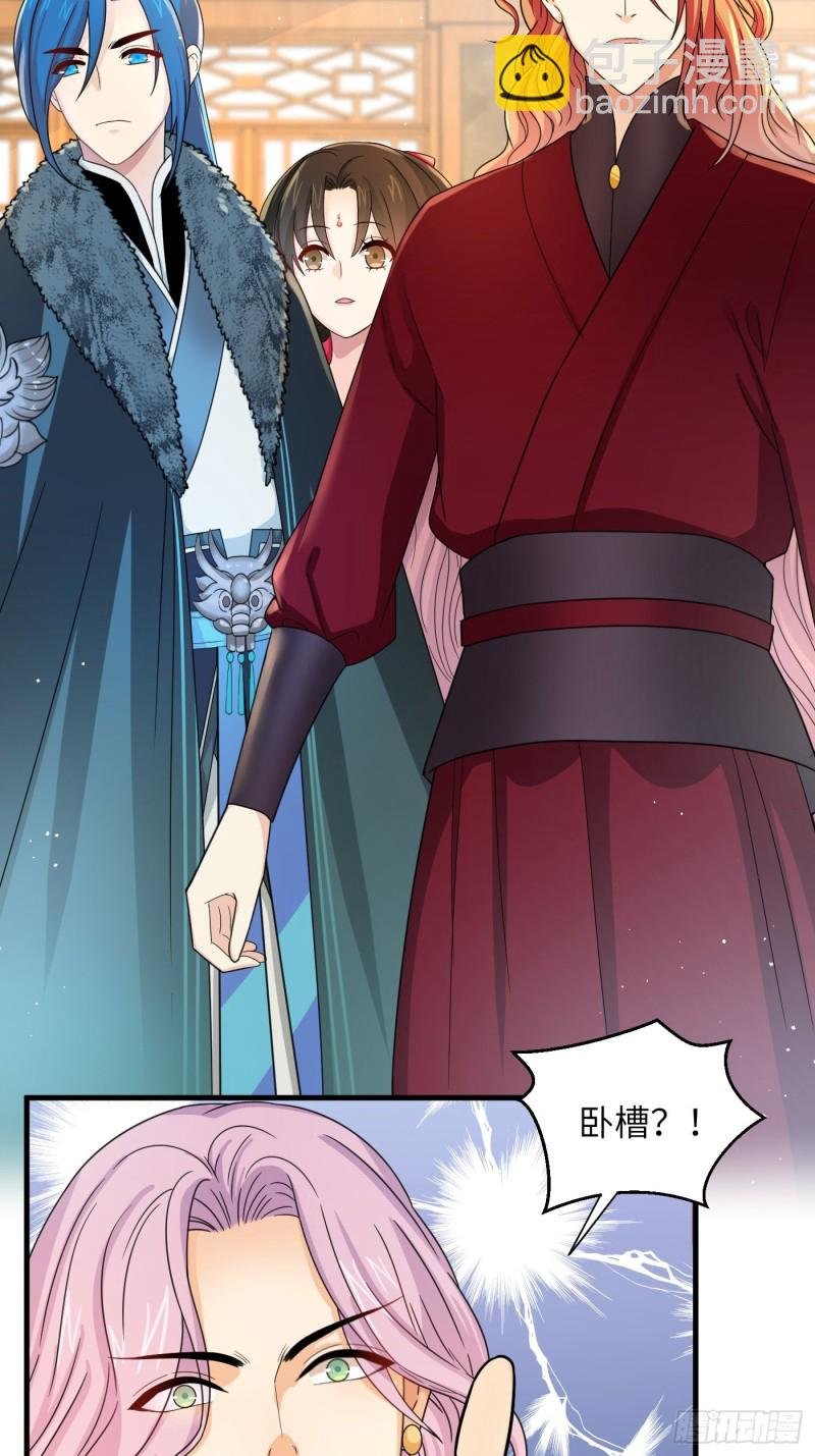 第36话 刀灵护理行业，水好深