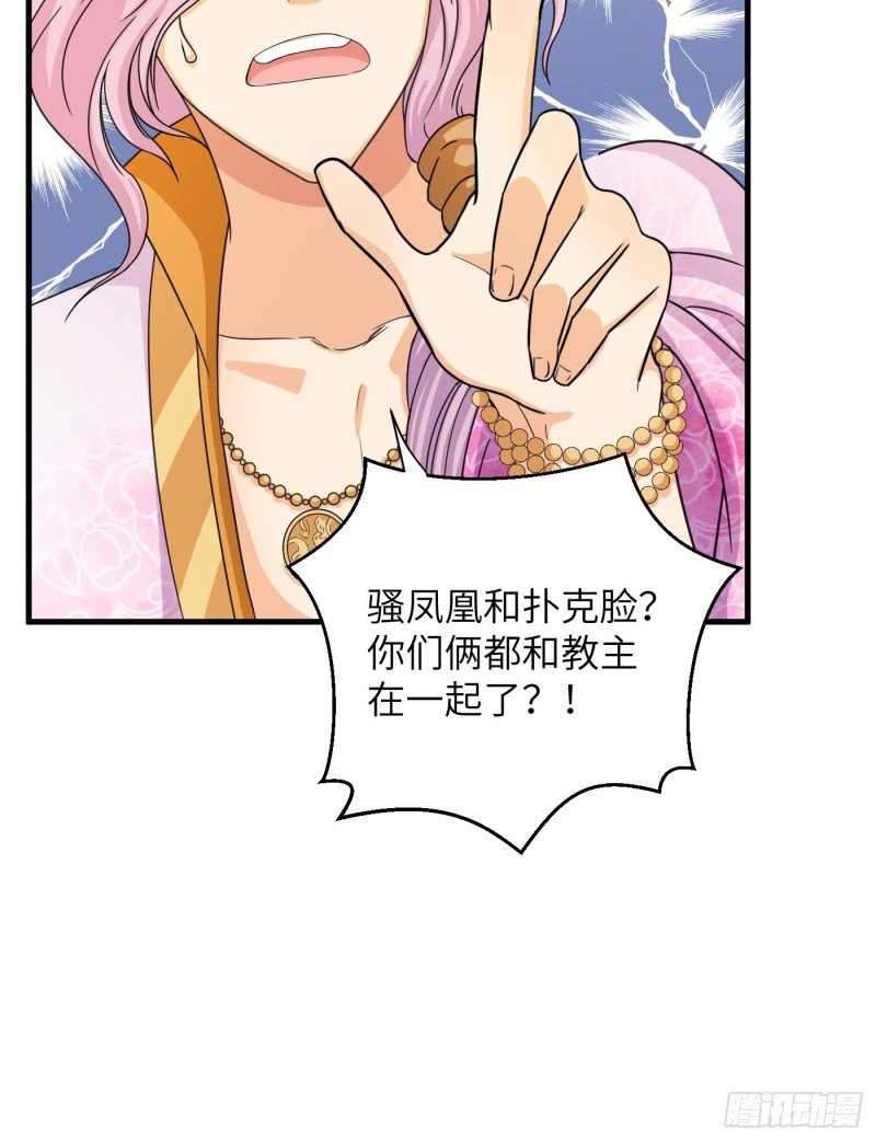 第36话 刀灵护理行业，水好深