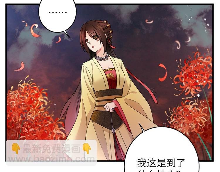 第2话 这些刀灵都归我了？