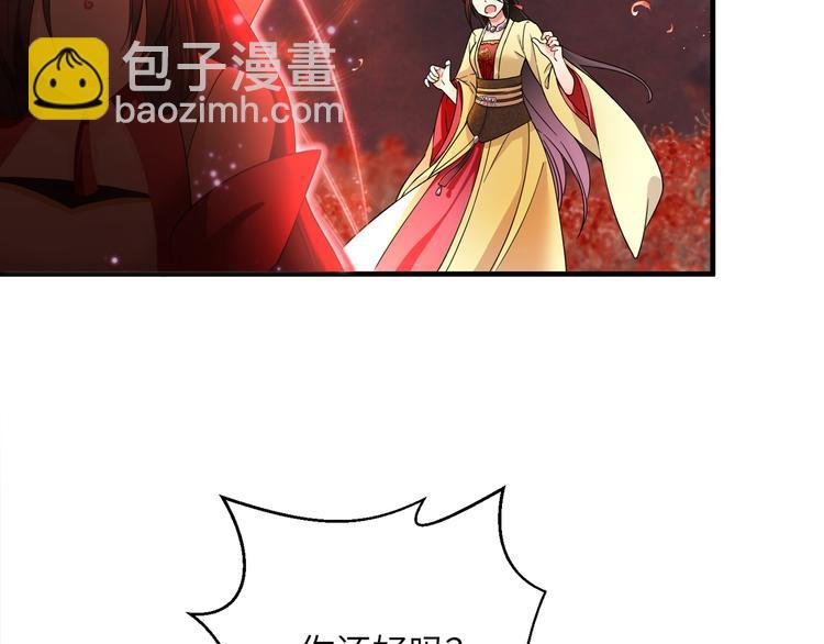 第2话 这些刀灵都归我了？