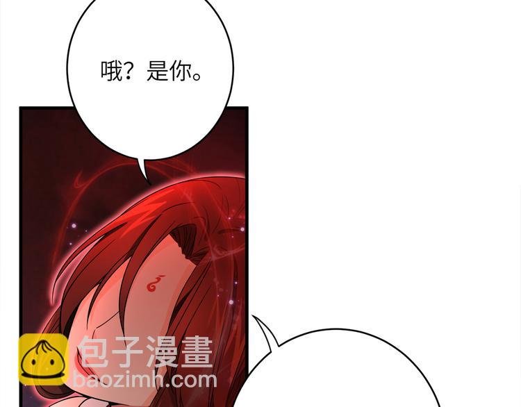 第2话 这些刀灵都归我了？