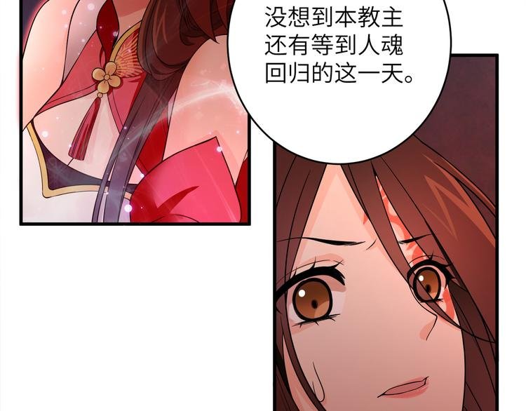 第2话 这些刀灵都归我了？