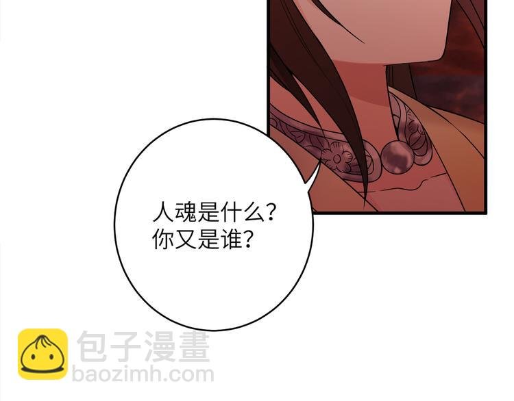 第2话 这些刀灵都归我了？