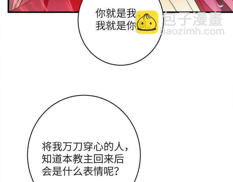 第2话 这些刀灵都归我了？