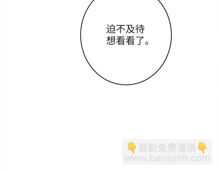第2话 这些刀灵都归我了？