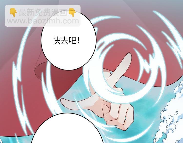 第2话 这些刀灵都归我了？