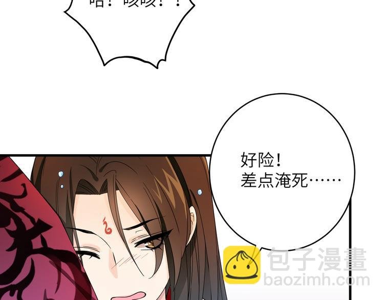 第2话 这些刀灵都归我了？