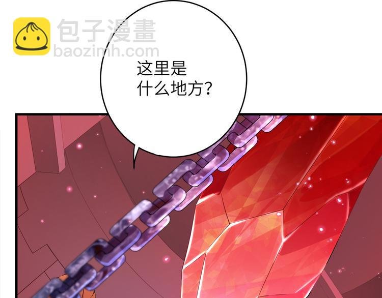 第2话 这些刀灵都归我了？