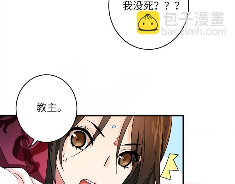 第2话 这些刀灵都归我了？