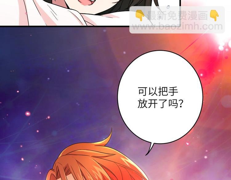 第2话 这些刀灵都归我了？